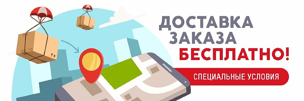 Папироска Рф Интернет Магазин Москва Электронных Сигарет